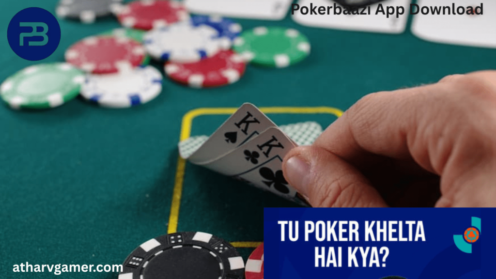 PokerBaazi App Download: डाउनलोड कीजिये पोकरबाज़ी और जीतिए 3000 हर रोज PokerBaazi App Download: डाउनलोड कीजिये पोकरबाज़ी और जीतिए 3000 हर रोज