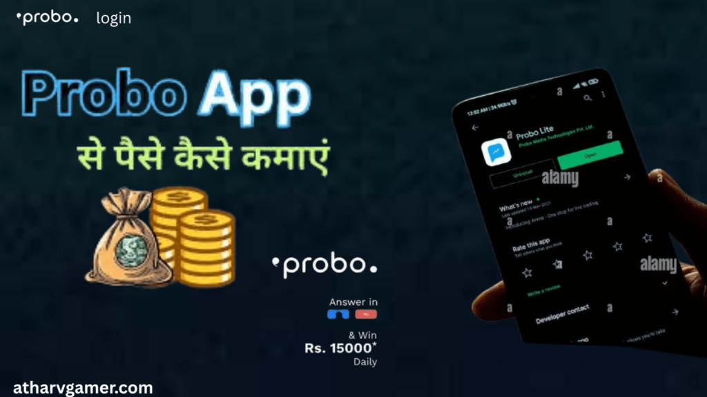 Probo Cricket App: क्रिकेट प्रेमियों के लिए एक धमाकेदार ऐप Probo Cricket App: क्रिकेट प्रेमियों के लिए एक धमाकेदार ऐप