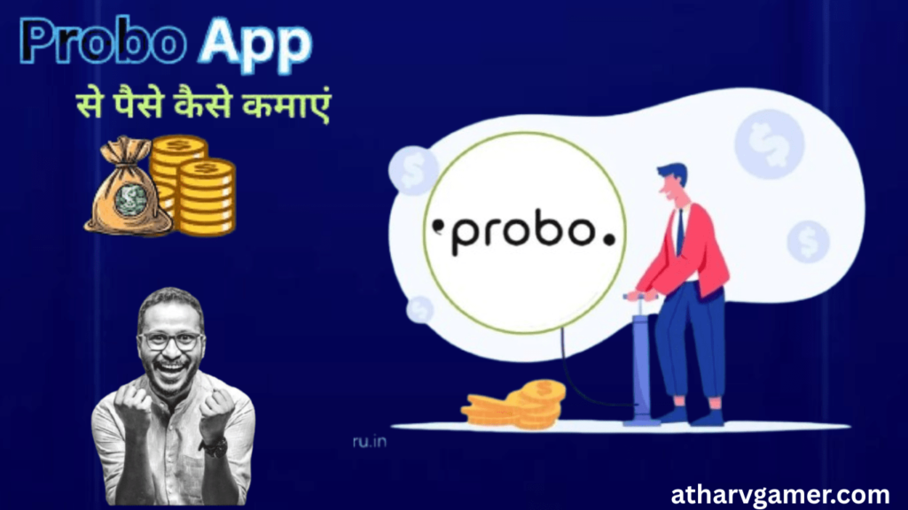 Probo Referral Code: फ्री पैसे कमाएं Probo App से! Probo Referral Code: फ्री पैसे कमाएं Probo App से!